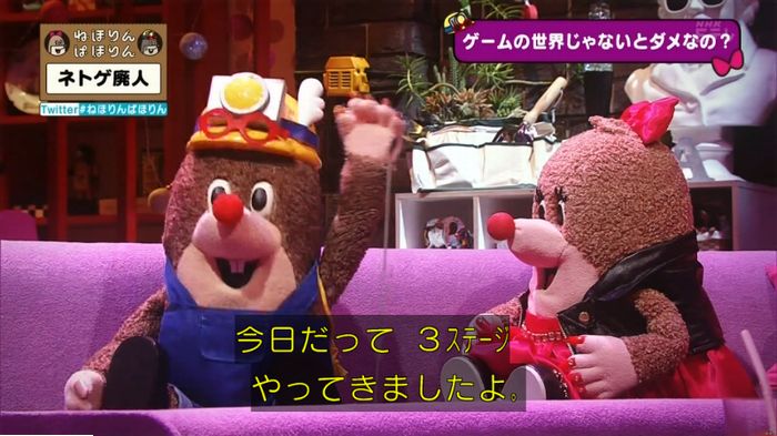 ねほりんネトゲ廃人のキャプ395