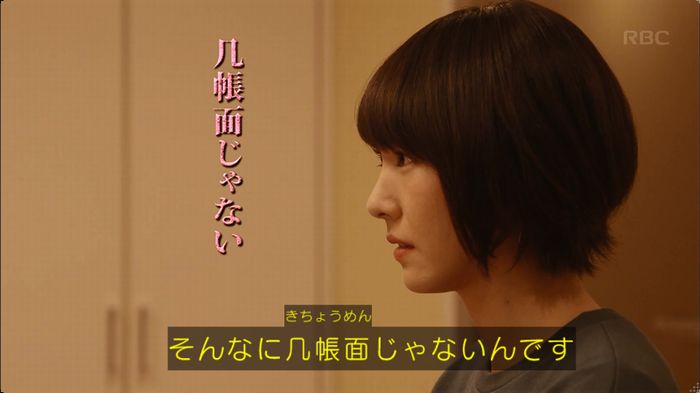 逃げ恥 最終回のキャプ321