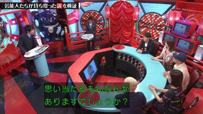 水曜日のダウンタウンのキャプ10