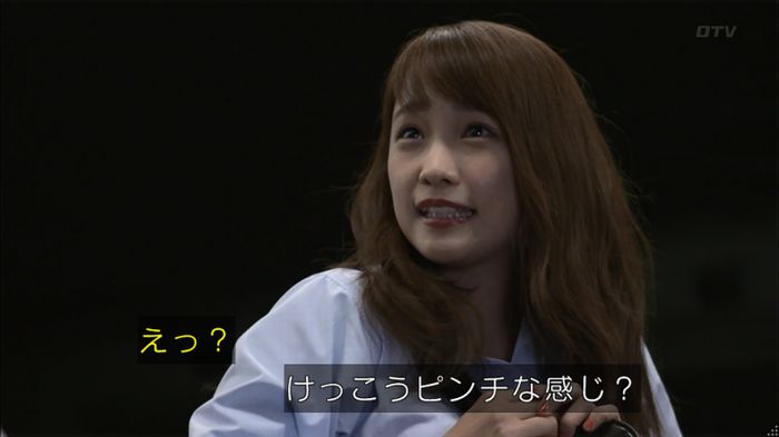 僕たちがやりましたのキャプ415