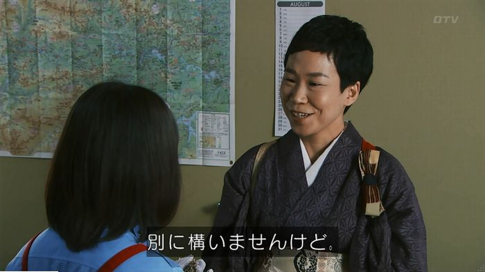 警視庁いきもの係 9話のキャプ198