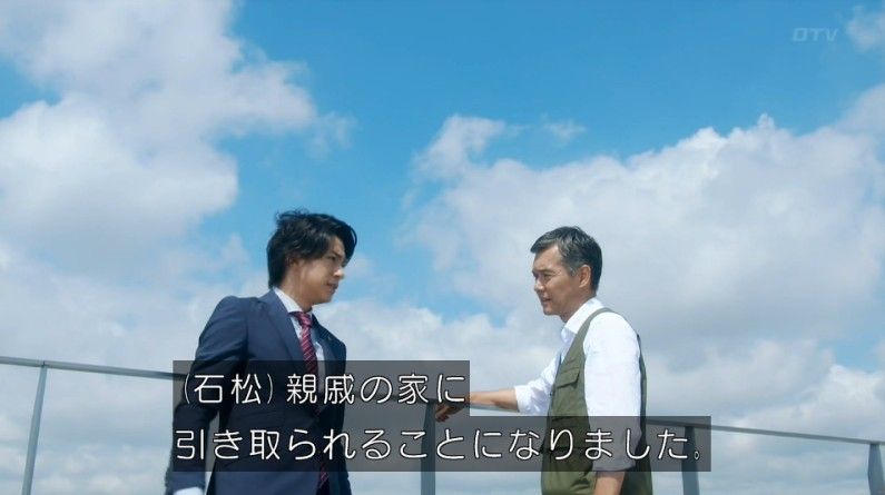 いきもの係 4話のキャプ809