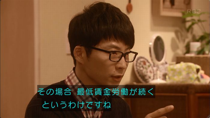 逃げ恥 最終回のキャプ155