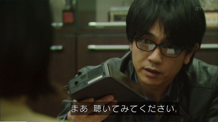 明日の約束のキャプ480