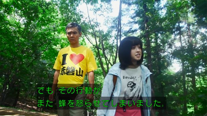 警視庁いきもの係 9話のキャプ561