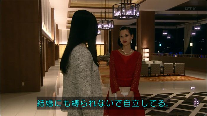 嘘の戦争 5話のキャプ126