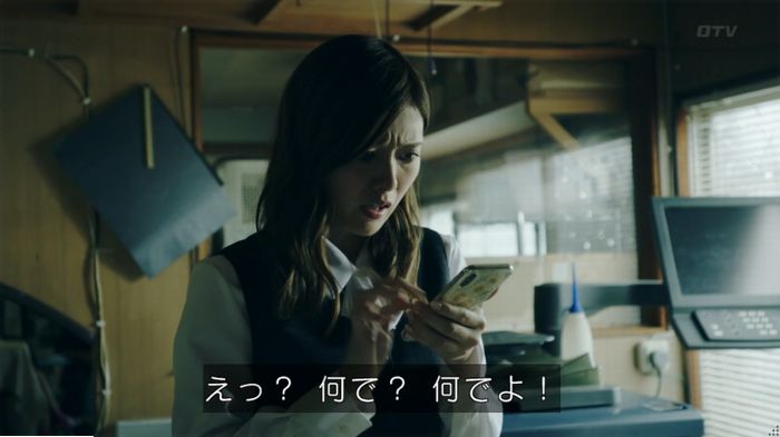 世にも奇妙な物語18春のキャプ21