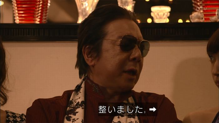 僕たちがやりましたのキャプ475