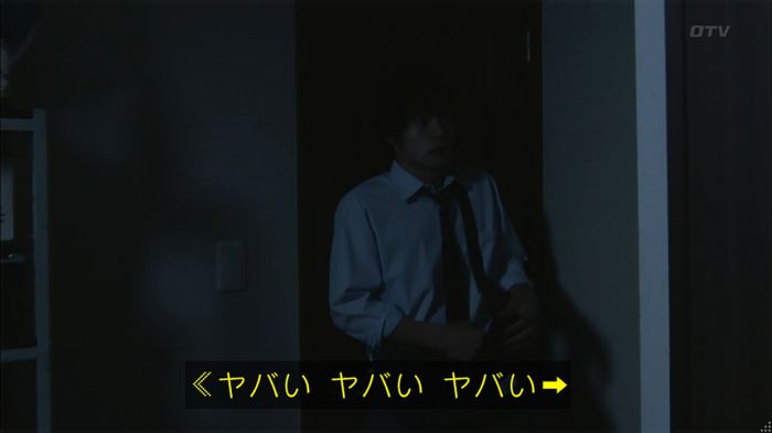 僕たちがやりましたのキャプ430