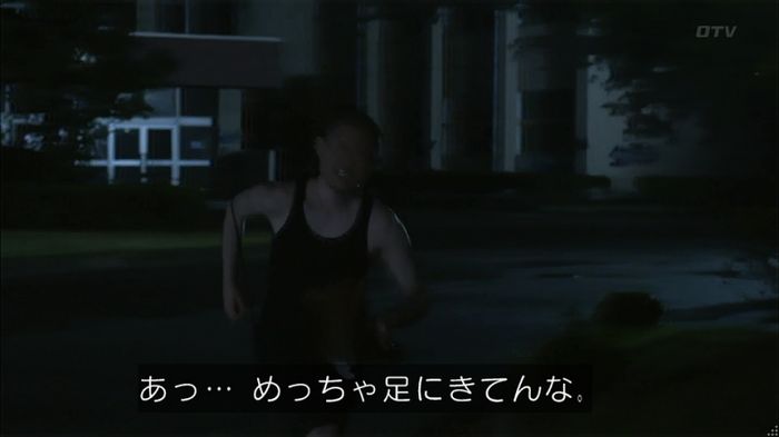 僕たちがやりましたのキャプ449