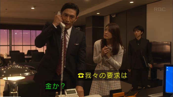 キャプ538