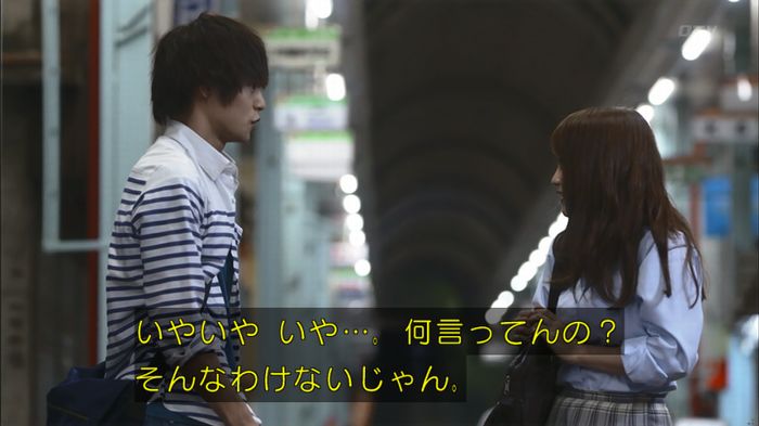 僕たちがやりましたのキャプ416