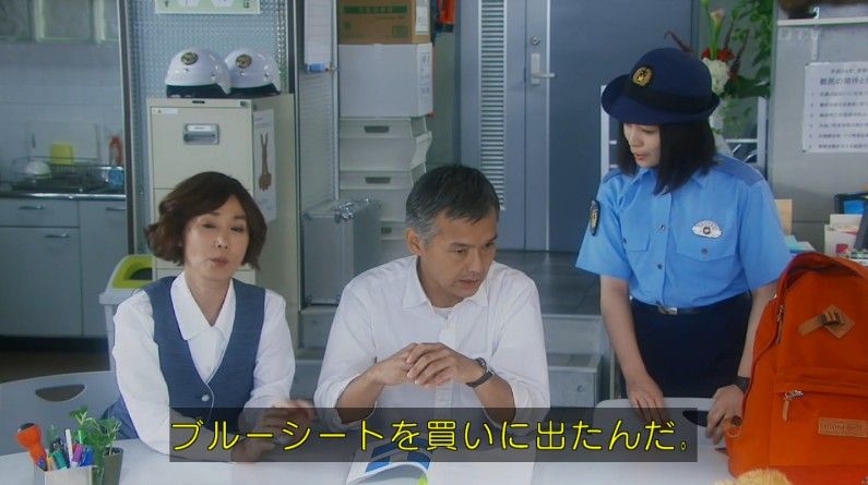 いきもの係 4話のキャプ525