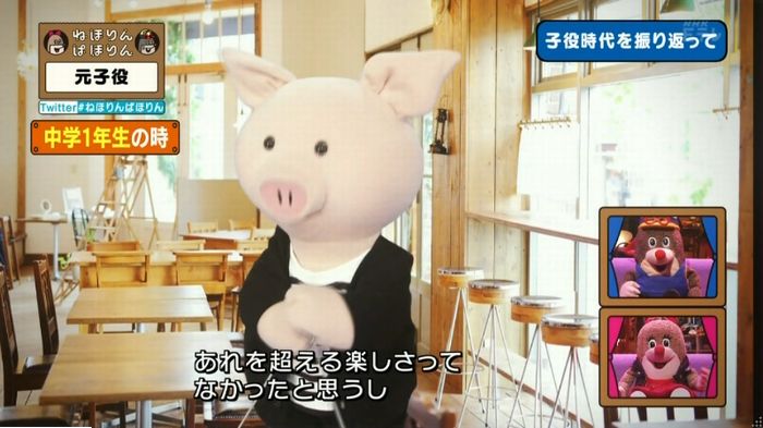 ねほりん元子役のキャプ442