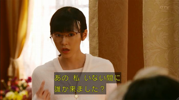 人は見た目が100パーセントのキャプ570