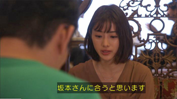 アンナチュラル3話のキャプ732
