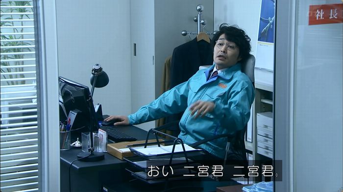 嘘の戦争のキャプ271
