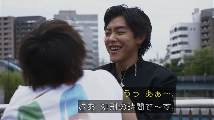 僕たちがやりましたのキャプ10