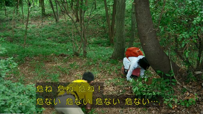 警視庁いきもの係 9話のキャプ571