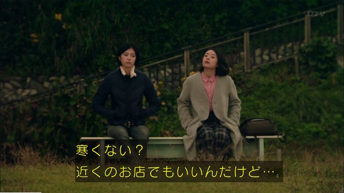 明日の約束のキャプ365