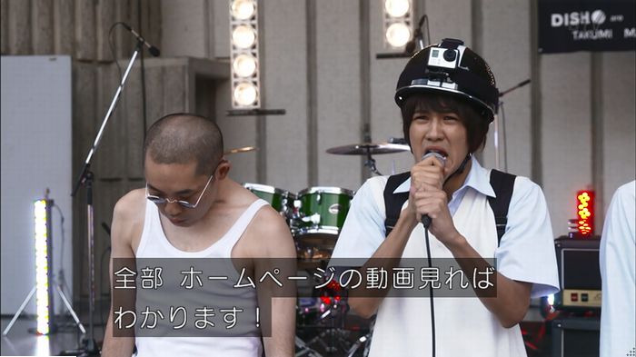 僕たちがやりましたのキャプ688