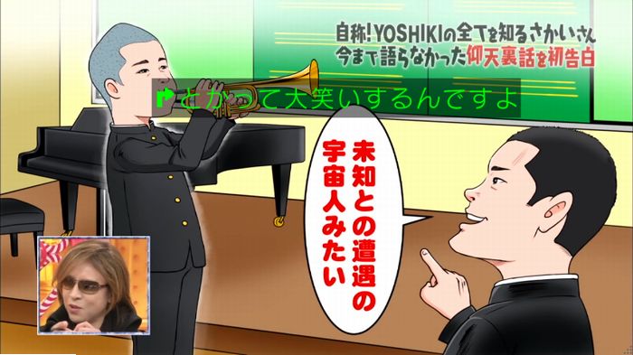 マツコの知らない世界のキャプ138