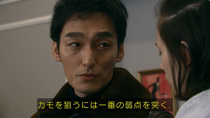 嘘の戦争のキャプ56