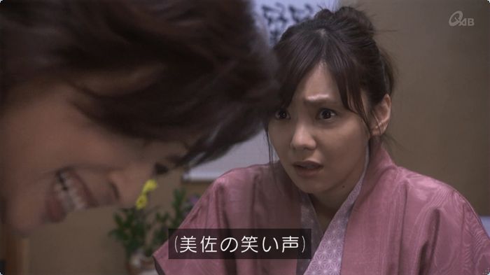 奪い愛 3話のキャプ337