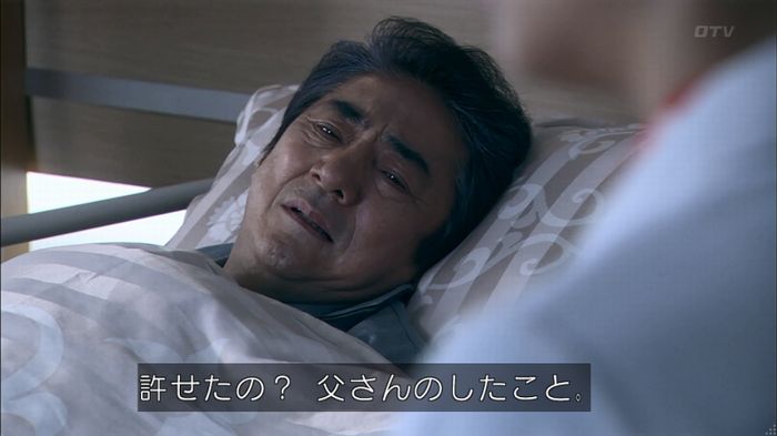 嘘の戦争のキャプ373