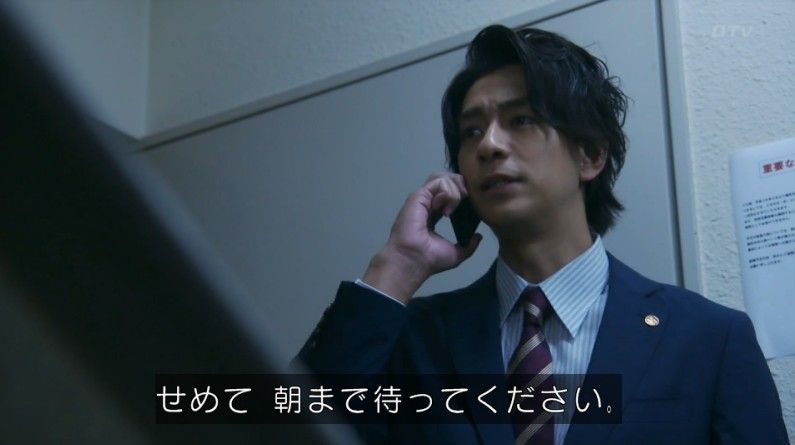 いきもの係 4話のキャプ657
