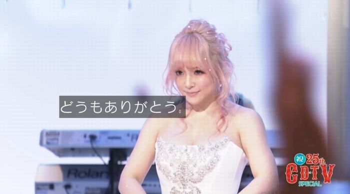 CDTVのキャプ39