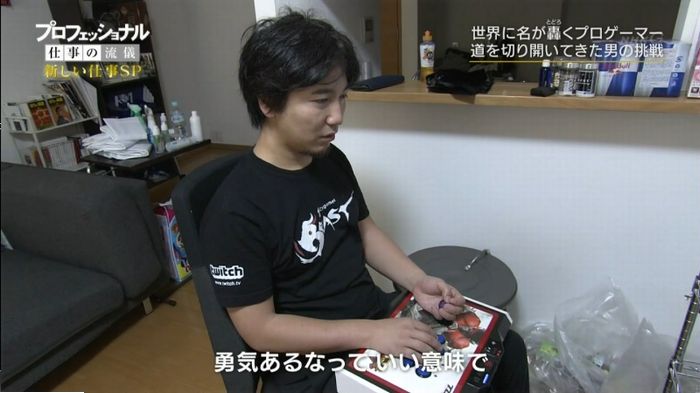プロフェッショナルのキャプ45