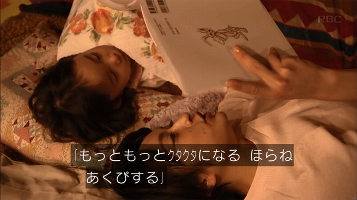 リバース 1話のキャプ597