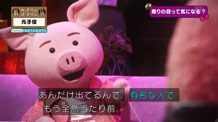 ねほりん元子役のキャプ431