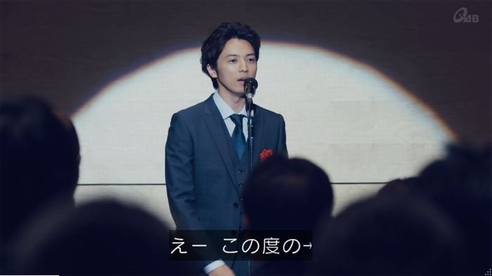 家政婦のミタゾノ 2話のキャプ800