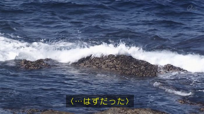 奪い愛 4話のキャプ495