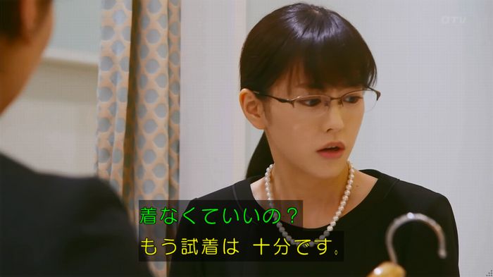 人は見た目が100パーセントのキャプ145