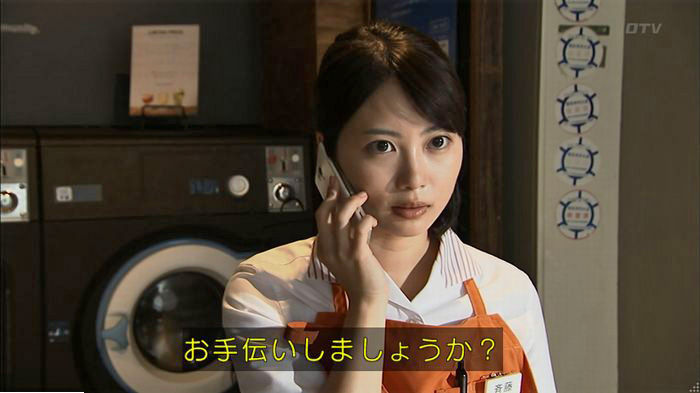 ウツボカズラの夢6話のキャプ486