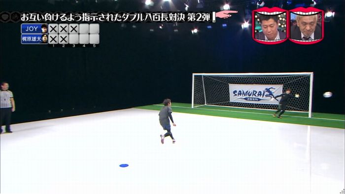 水曜日のダウンタウンのキャプ156