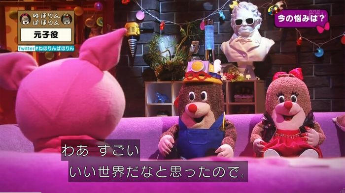 ねほりん元子役のキャプ491