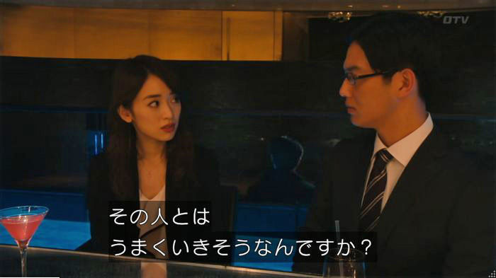 海月姫のキャプ493