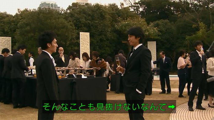 嘘の戦争 1話のキャプ465