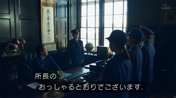 女囚セブン 1話のキャプ79