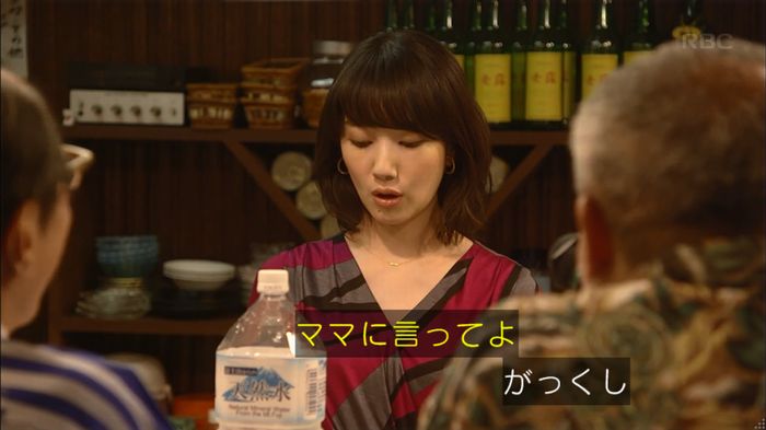 あなそれキャプ240