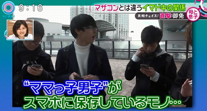 とくダネ!のキャプ16