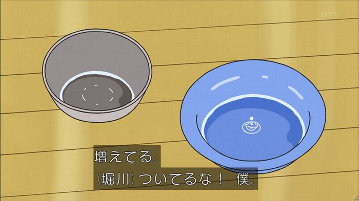 サザエさん堀川君のキャプ103