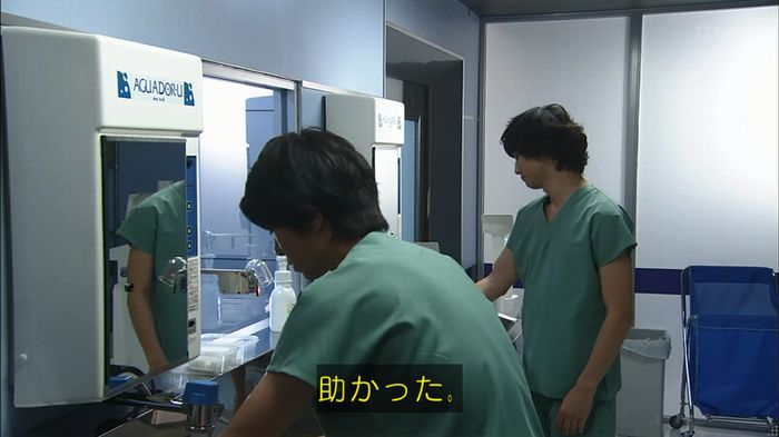 コード・ブルー4話のキャプ269