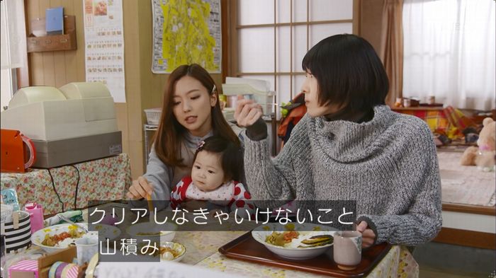 逃げ恥 最終回のキャプ288