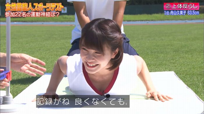 ロンハー上体そらしのキャプ43