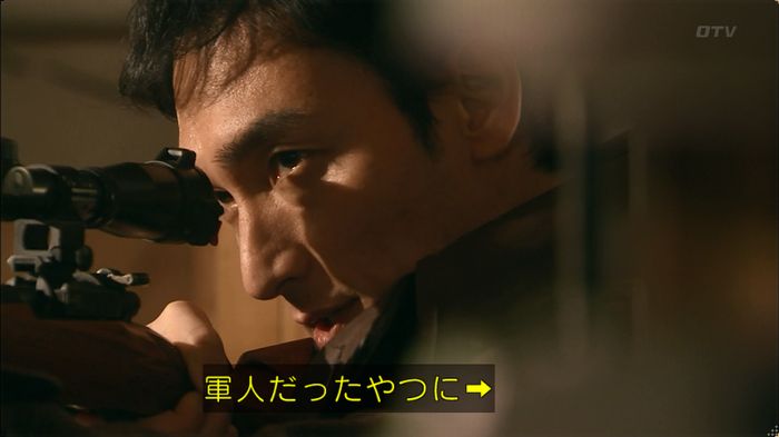 嘘の戦争 5話のキャプ671